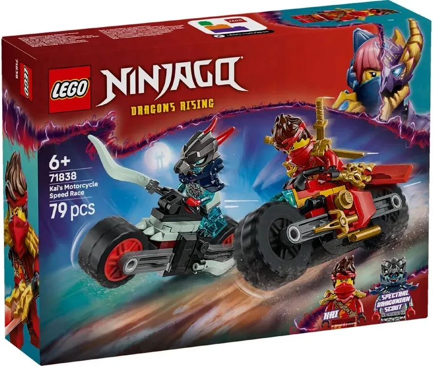 Конструктор LEGO Ninjago 2 мотоцикла для конструювання різнокольоровий
