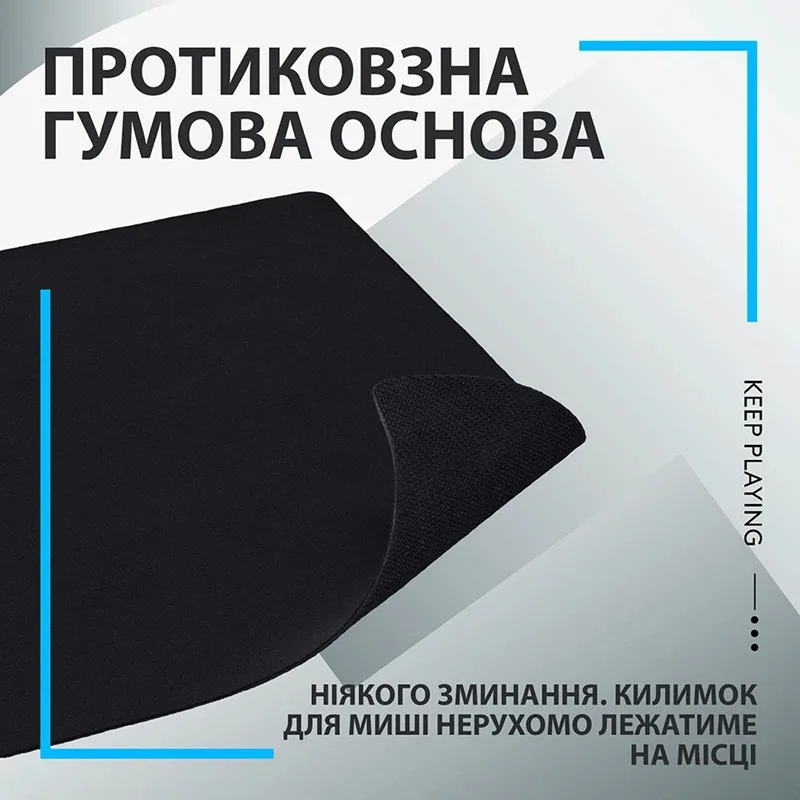 Килимок для миші Logitech Тканина 340х280 мм Чорний