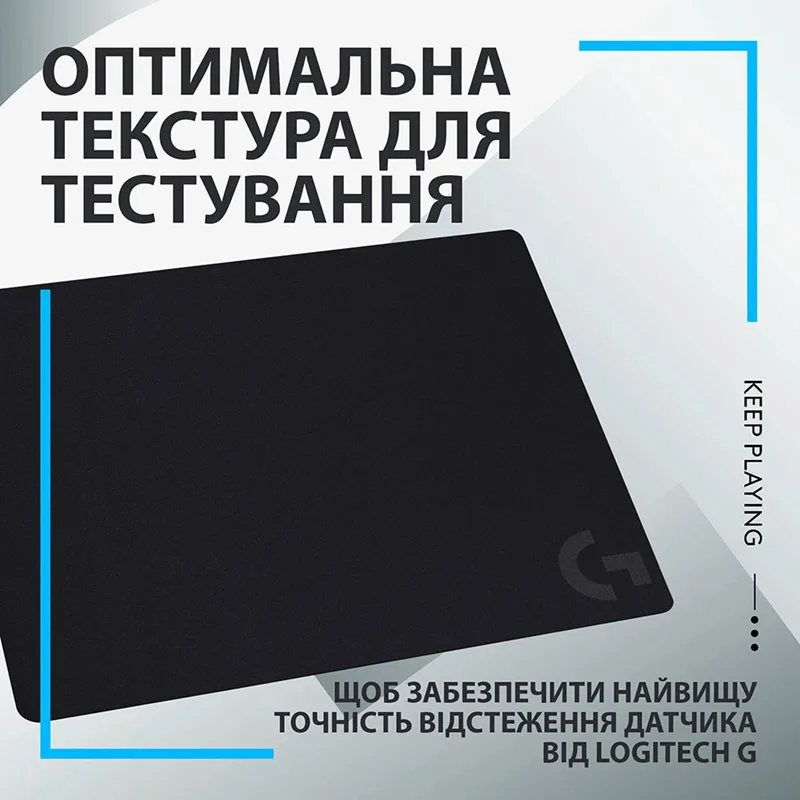 Килимок для миші Logitech Тканина 340х280 мм Чорний