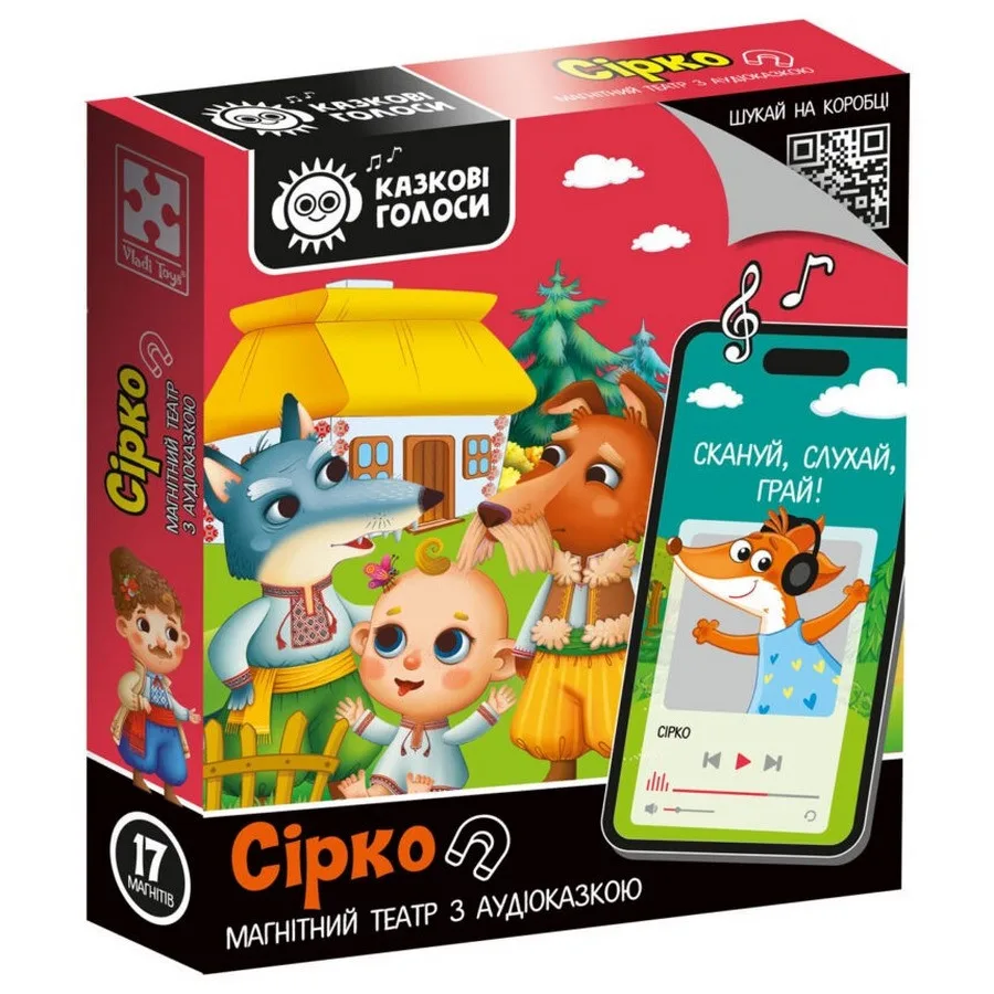 Дитячий магнітний театр Vladi Toys 17 магнітів 16х24 см з аудіоказкою Казкові голоси