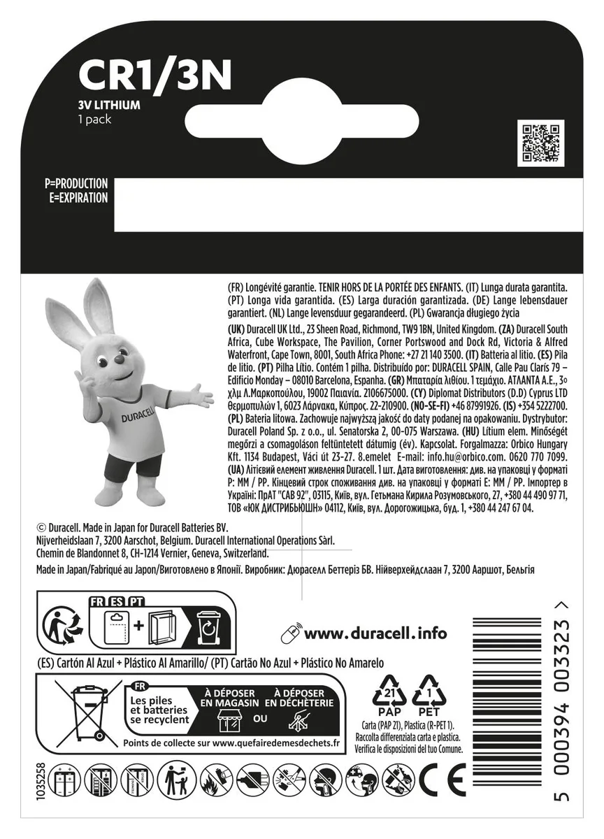 Літієва батарейка Duracell 1/3N CR11108 3V 1 шт.
