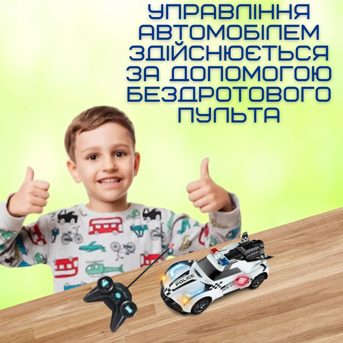 Швидкісна машинка на пульті STORM ST-095 радіоуправління 20 см акумуляторна з LED підсвічуванням