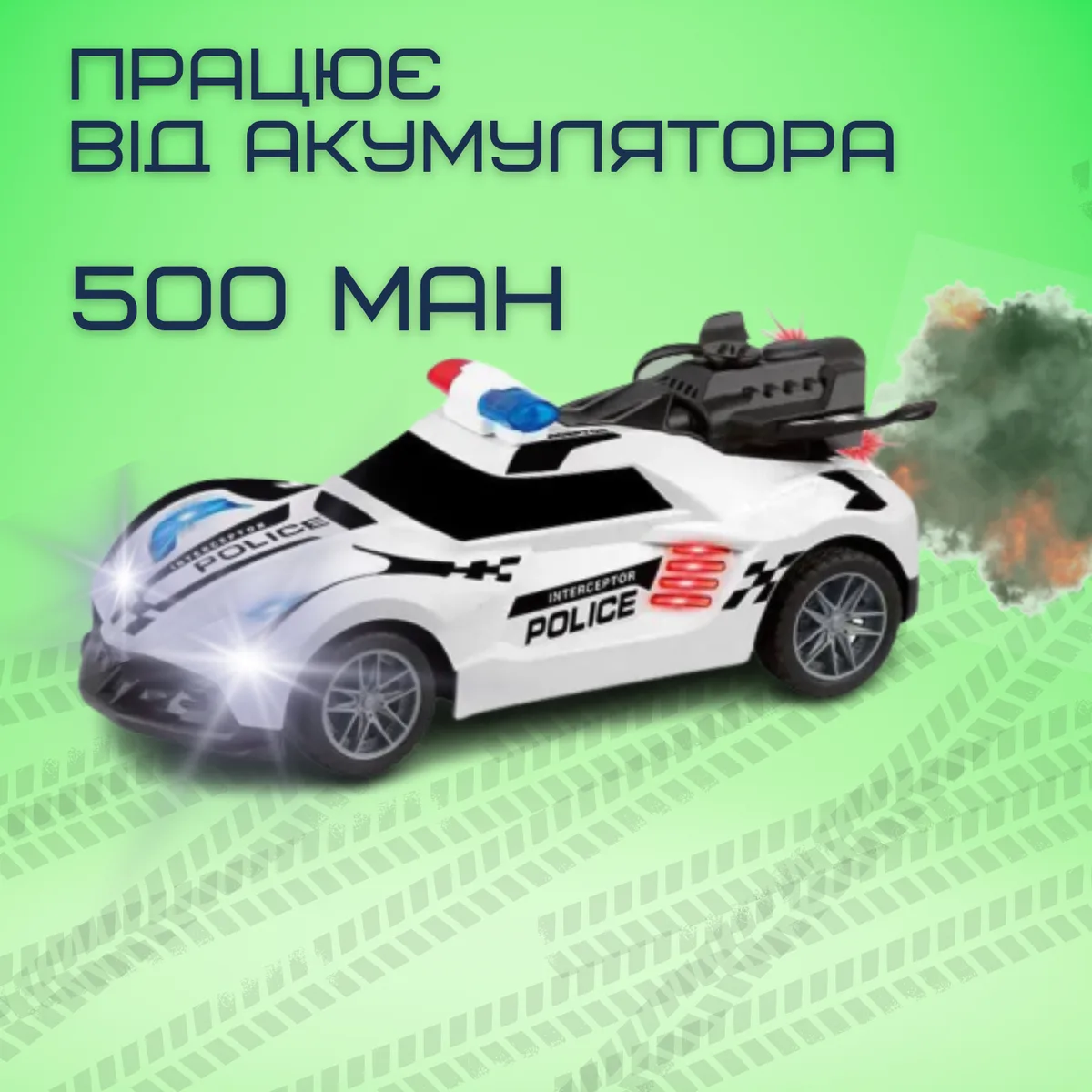 Швидкісна машинка на пульті STORM ST-095 радіоуправління 20 см акумуляторна з LED підсвічуванням