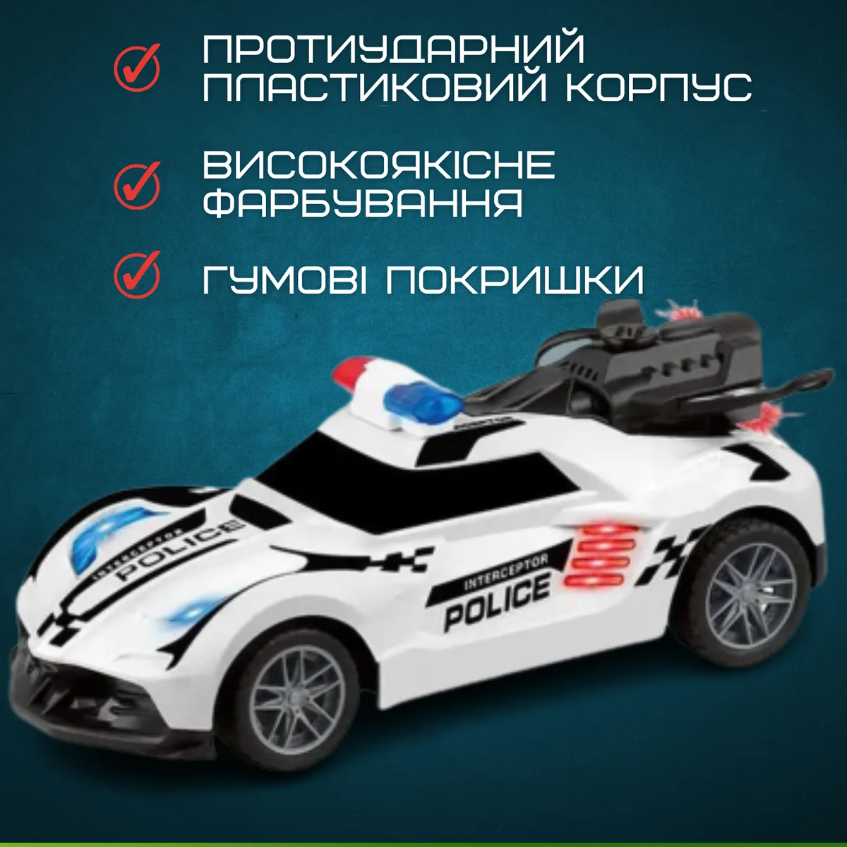 Швидкісна машинка на пульті STORM ST-095 радіоуправління 20 см акумуляторна з LED підсвічуванням