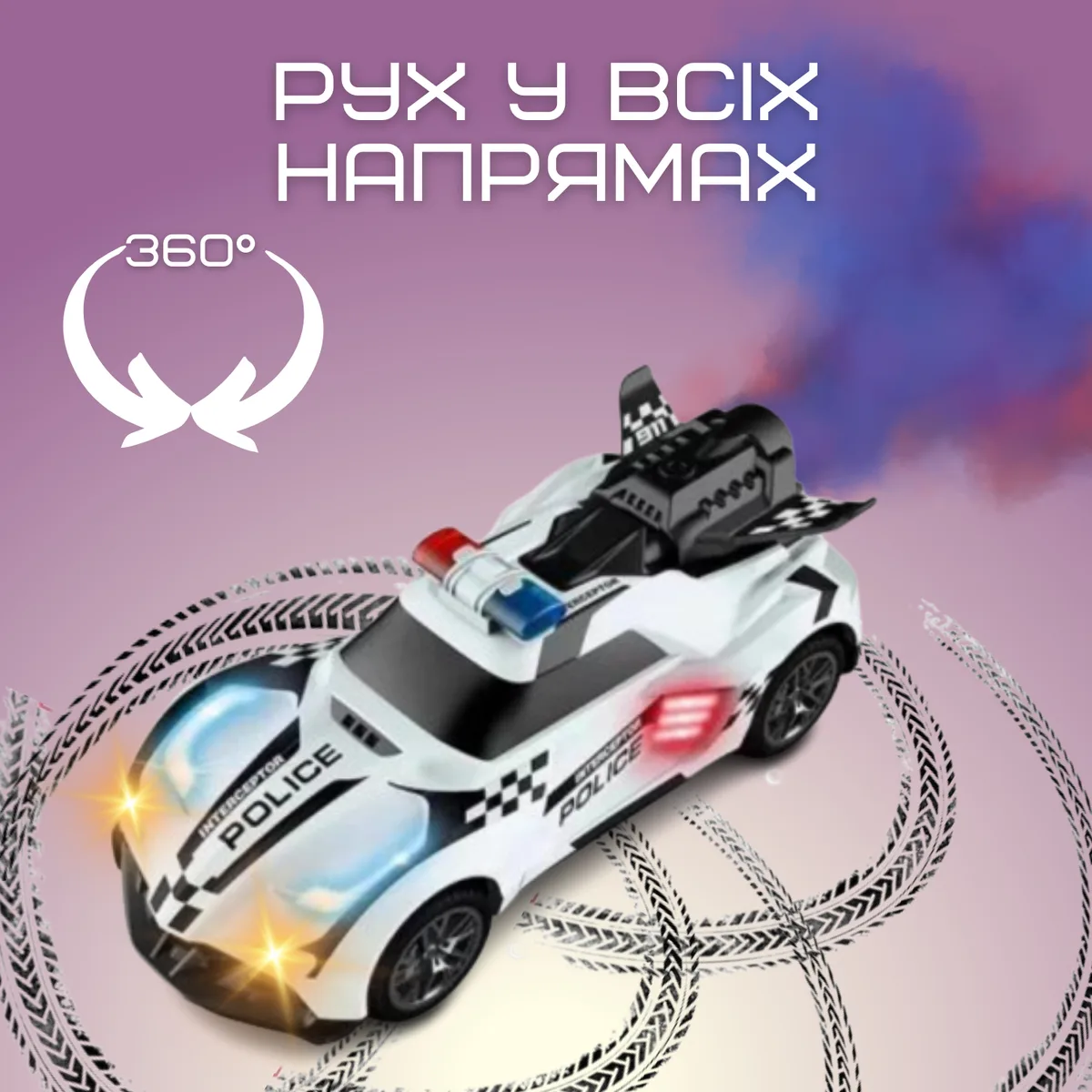 Швидкісна машинка на пульті STORM ST-095 радіоуправління 20 см акумуляторна з LED підсвічуванням
