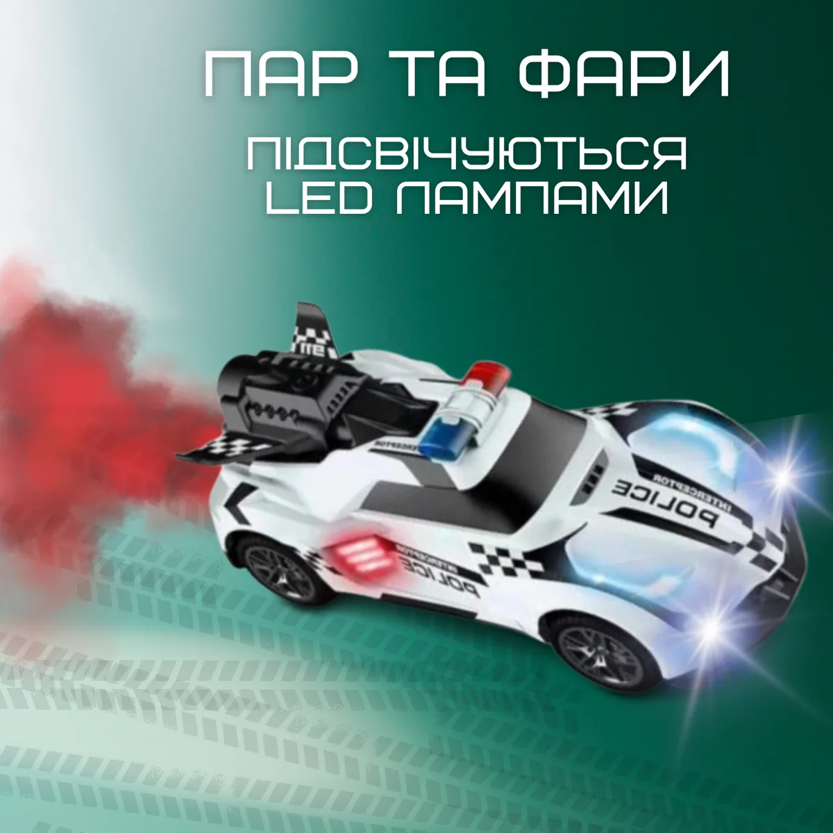Швидкісна машинка на пульті STORM ST-095 радіоуправління 20 см акумуляторна з LED підсвічуванням