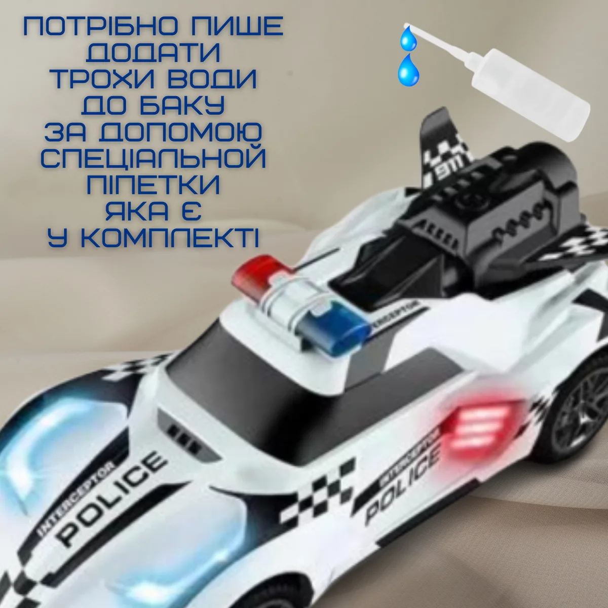 Швидкісна машинка на пульті STORM ST-095 радіоуправління 20 см акумуляторна з LED підсвічуванням