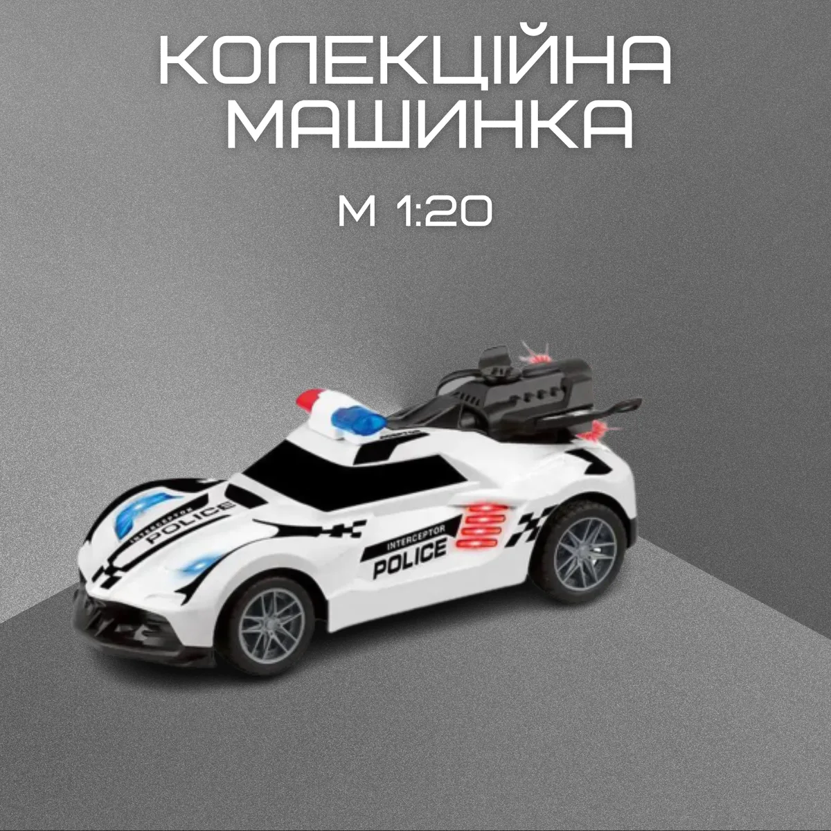 Швидкісна машинка на пульті STORM ST-095 радіоуправління 20 см акумуляторна з LED підсвічуванням