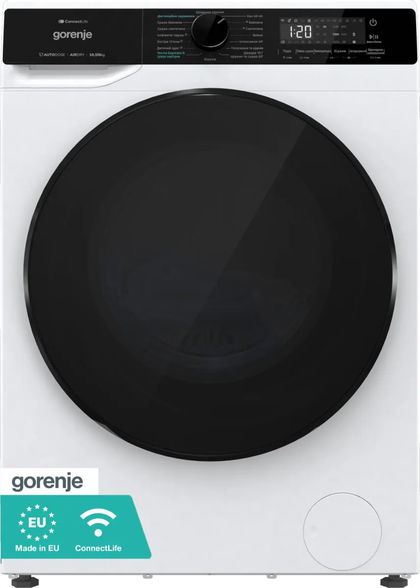 Прально-сушильна машина Gorenje інверторна 10,5 кг біла 1400 об/хв з Wi-Fi та парою