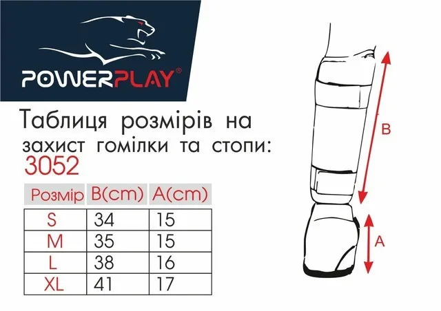 Захист гомілки стопи Active Point штучна шкіра XL Червоний