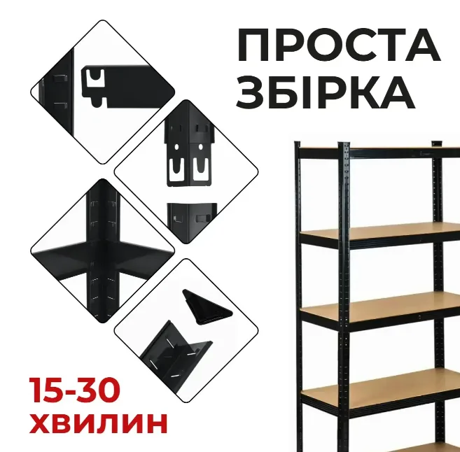Стелаж LEOBRO МДФ 180х90х40 см Чорний 175 кг на полицю 5 полиць