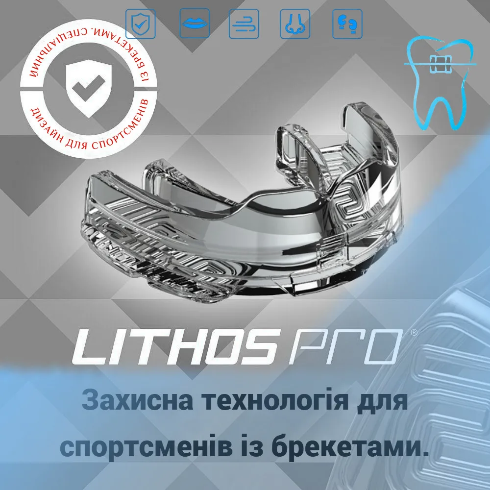 Капа MAKURA термопластик однощелепна для брекетів доросла 11+ біла