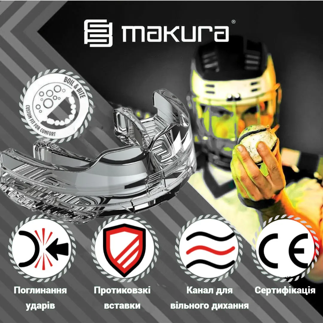 Капа MAKURA термопластик однощелепна для брекетів доросла 11+ біла