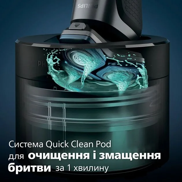 Електрична бритва Philips роторного типу Series 7000, потужність 9Вт, з 3 бритвяними головками, Li-Ion акумулятором, для сухого та