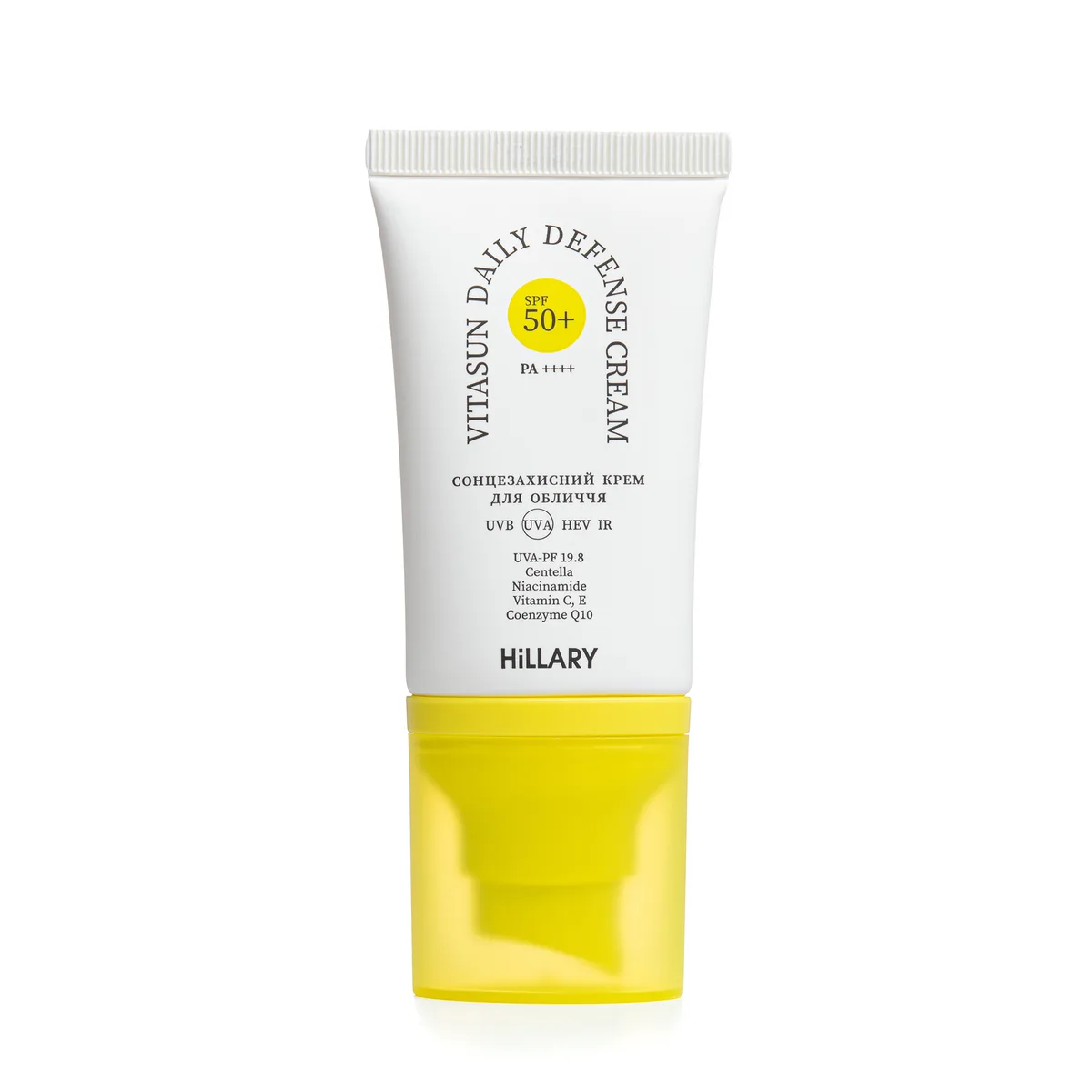Набір проти жирності, запалень і пігментних плям SPF50+ Hillary Anti-Blemish & Oil Control Set with SPF50+ Pro