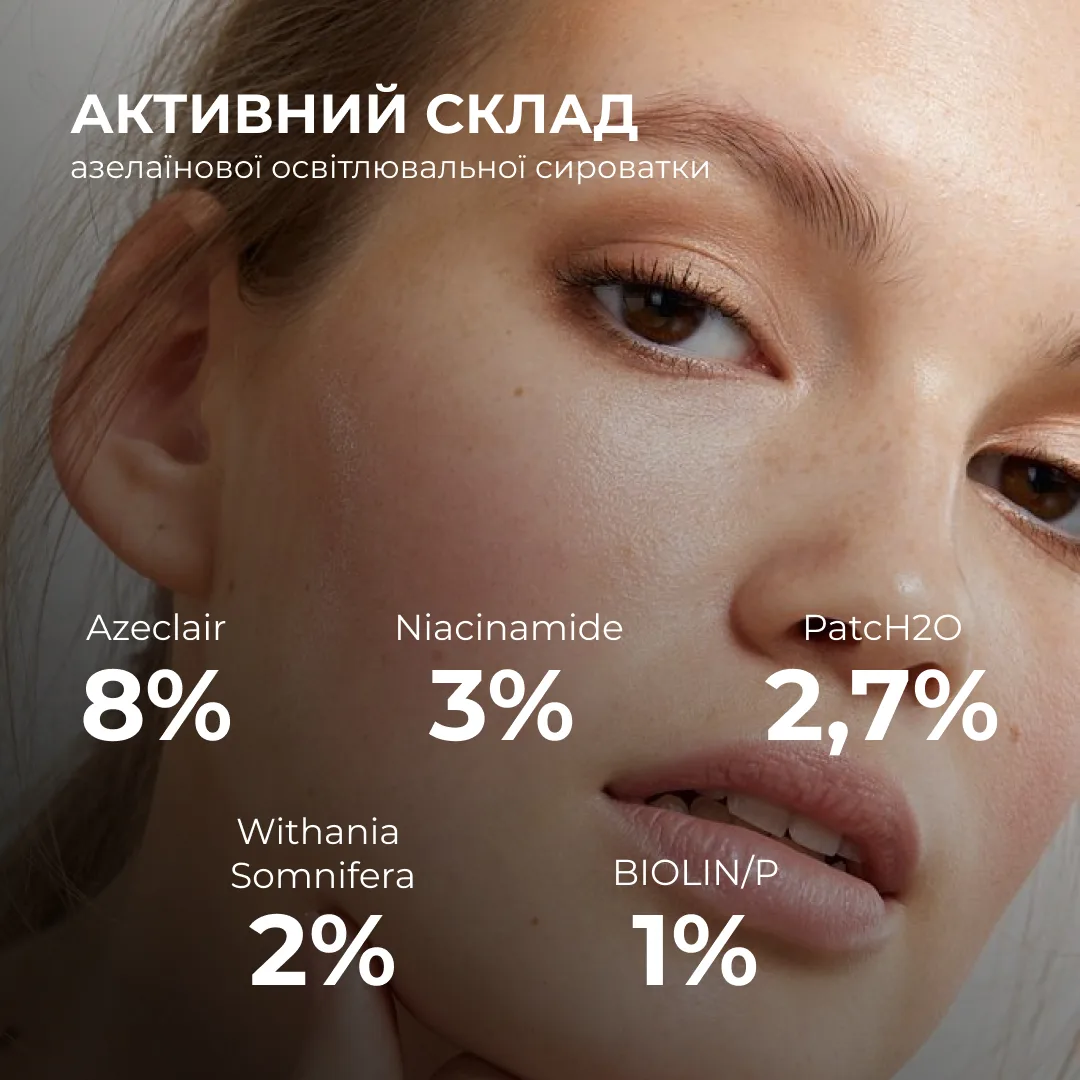 Набір проти жирності, запалень і пігментних плям SPF50+ Hillary Anti-Blemish & Oil Control Set with SPF50+ Pro