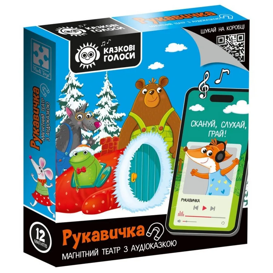 Дитячий магнітний театр Vladi Toys з аудіосказкою 16х24 см 12 магнітів