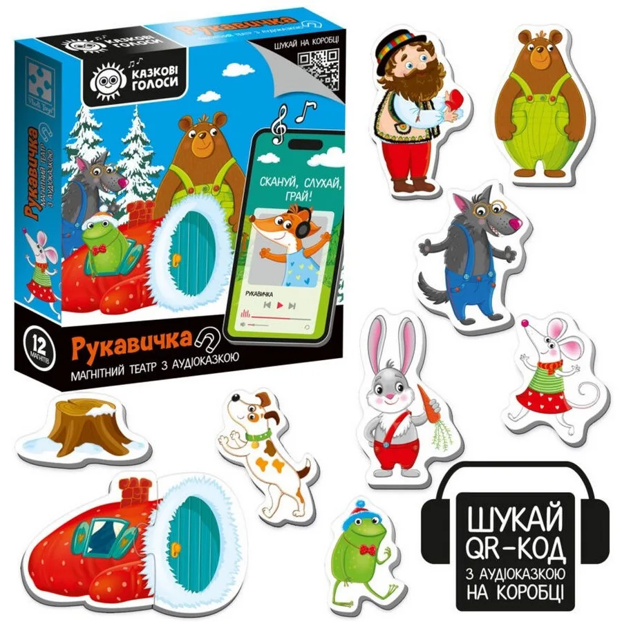 Детский магнитный театр Vladi Toys с аудиосказкой 16х24 см 12 магнитов