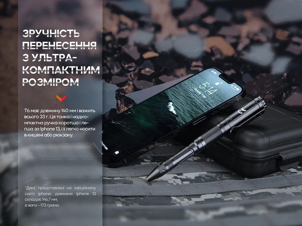 Тактическая ручка Fenix алюминиевая 140х14х14 мм черная с фонариком IP66