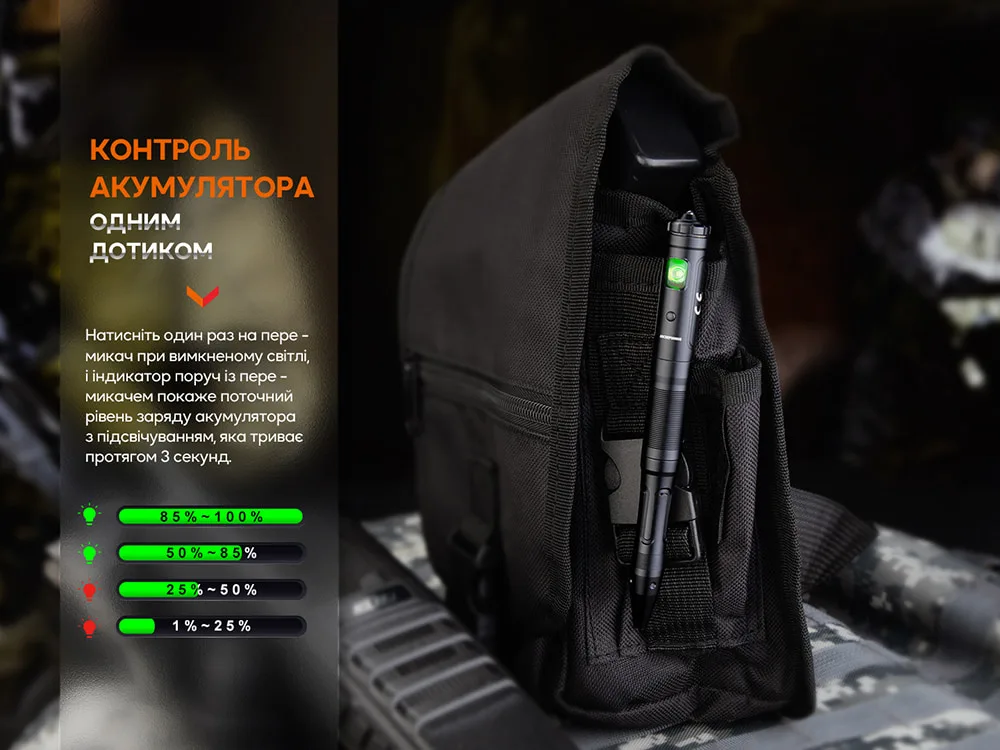 Тактическая ручка Fenix алюминиевая 140х14х14 мм черная с фонариком IP66