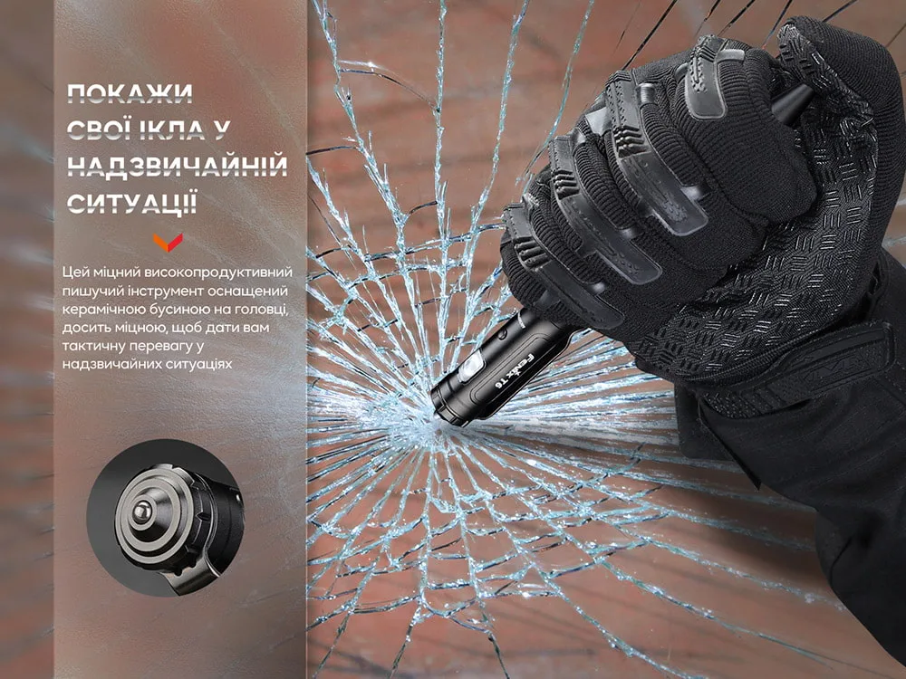Тактическая ручка Fenix алюминиевая 140х14х14 мм черная с фонариком IP66