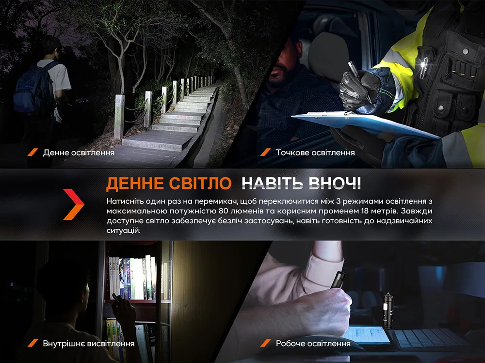 Тактическая ручка Fenix алюминиевая 140х14х14 мм черная с фонариком IP66