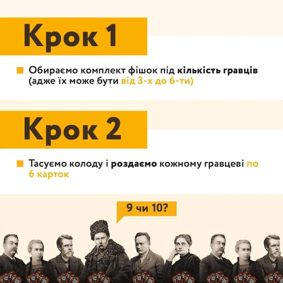 Настільна гра Така Мака 84 карти 7 комплектів фішок для сімейного дозвілля