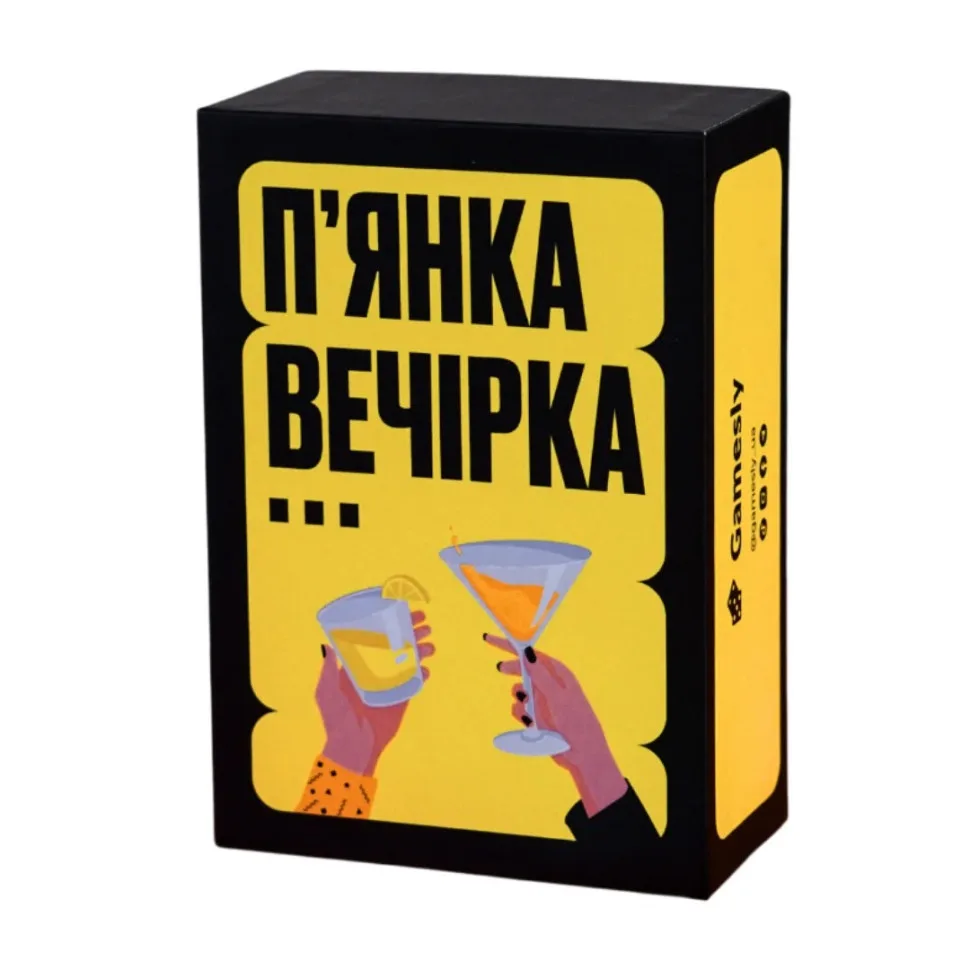 Настільна гра Gamesly П'яна вечірка 150 карт завдань 2-8 гравців 18 років