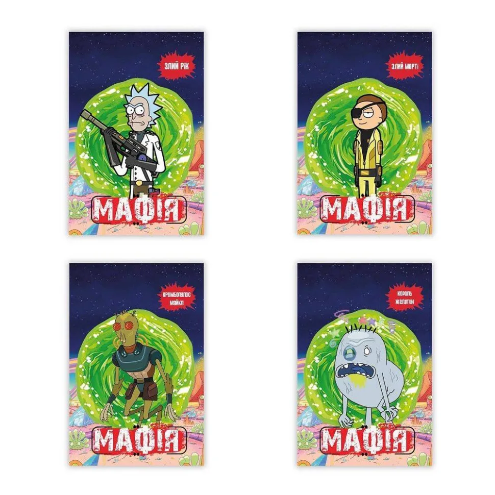 Настольная игра Мафия Рик и Морти FlixPlay картон 6-12 игроков мультяшная