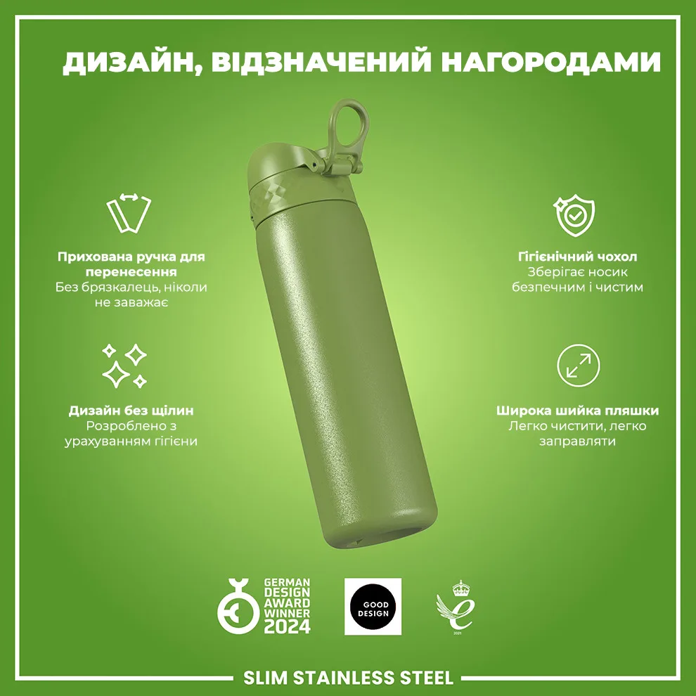 Бутылка ION8 нержавеющая сталь 600 мл зеленая