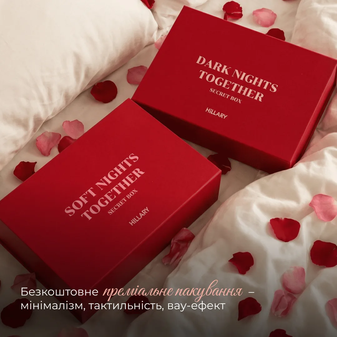 Набір для нього та для неї Hillary Lover's Night Secret Box 18+