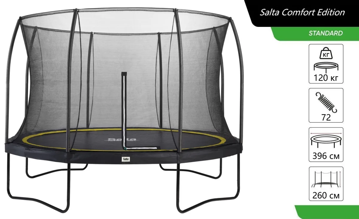 Батут Salta Comfort Series круглий, 396 см, чорного кольору.