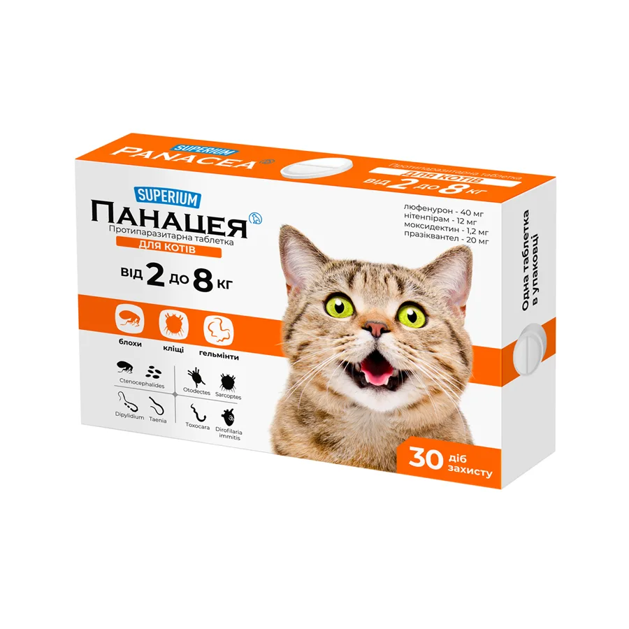Протипаразитарні таблетки Superium Panacea 100 мг для котів 2-8 кг