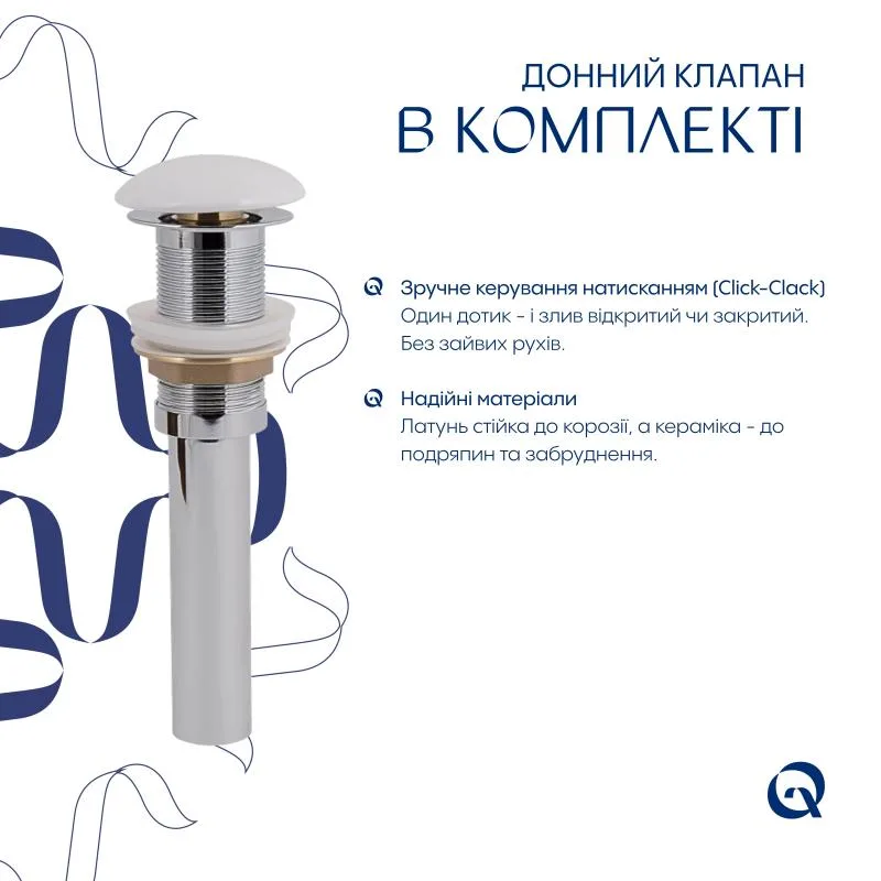 Накладна раковина Qtap Kolibri 425x425 мм керамічна біла глянцева з донним клапаном Pop-up