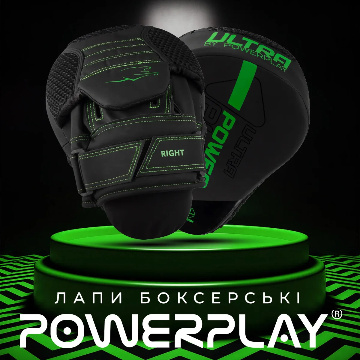 Лапи боксерські Active Point штучна шкіра 22х16х6 см зелений