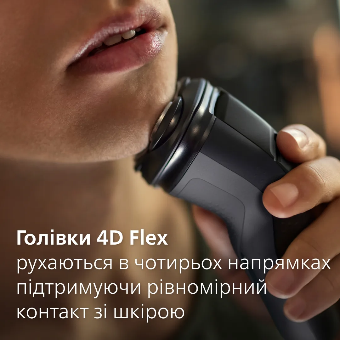 Електробритва Philips роторна для чоловіків чорна вологе сухе гоління