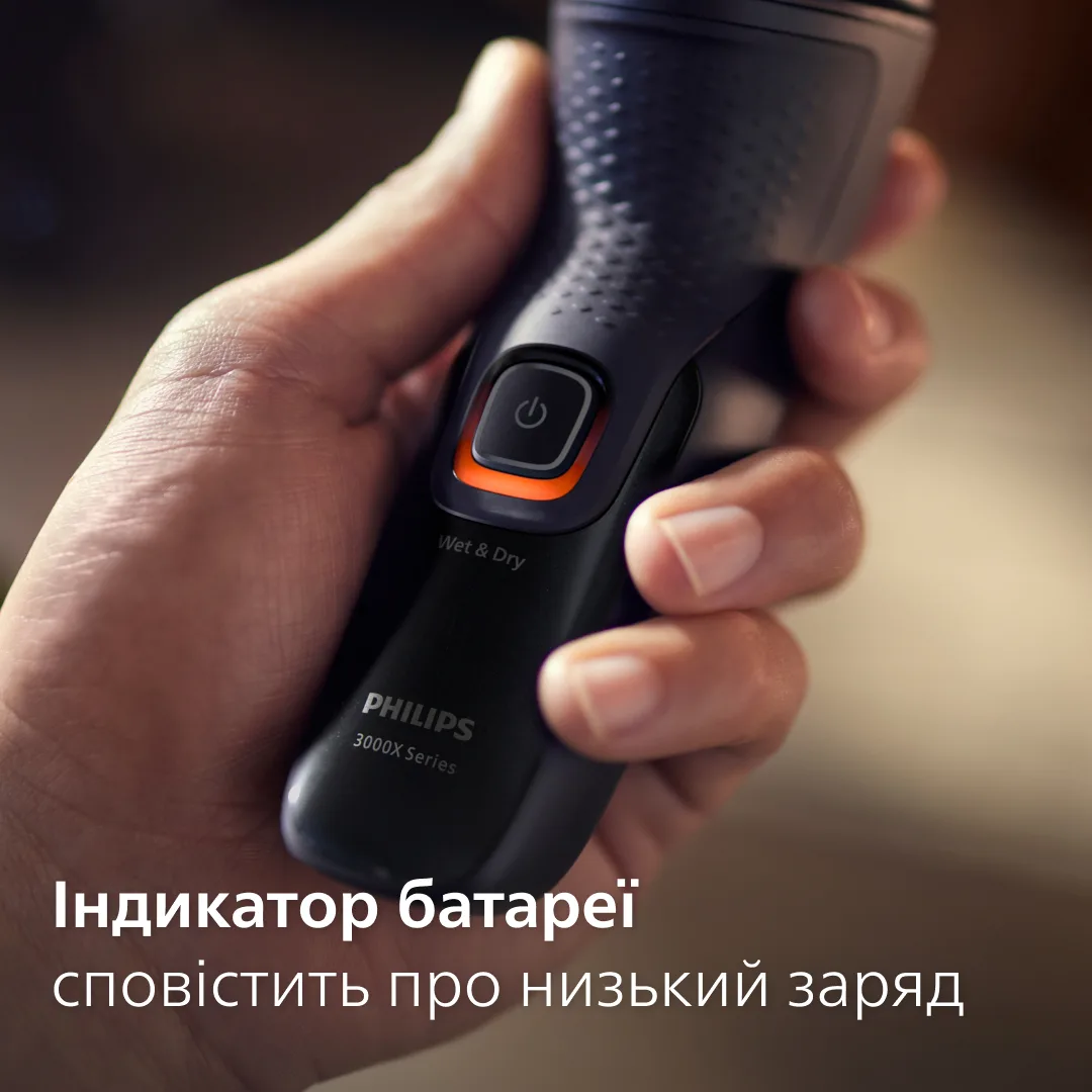 Електробритва Philips роторна для чоловіків чорна вологе сухе гоління
