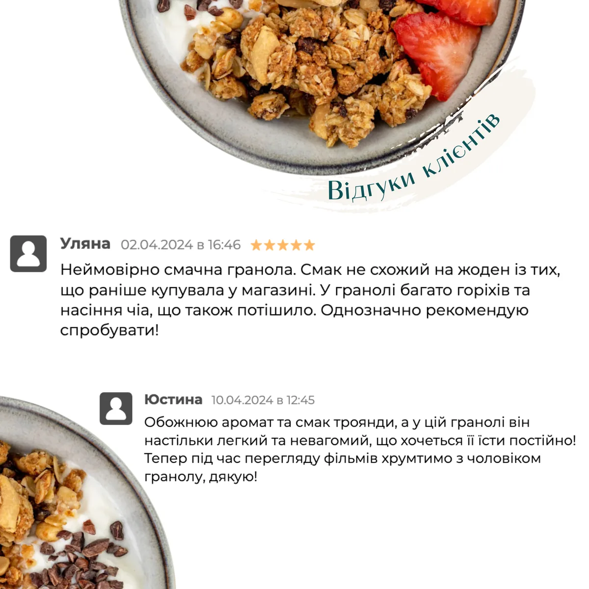 Набор гранолы Gregory Mill Имбирное печенье 1 кг и Сладкий кешью 250 г для завтраков и перекусов.