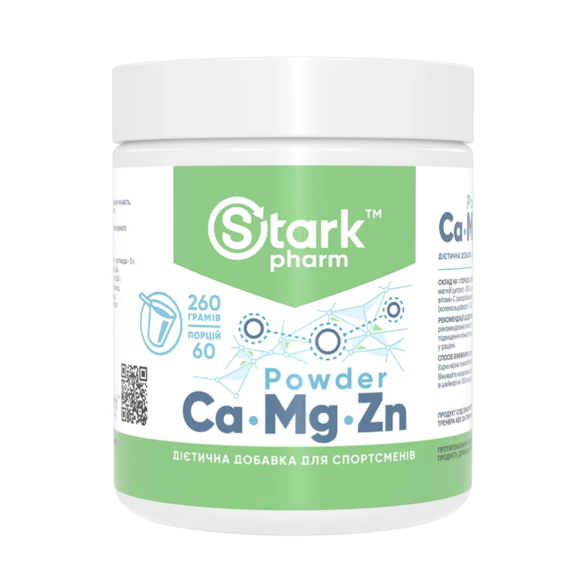 Кальцій Магній Цинк Порошок Stark Pharm 260 г
