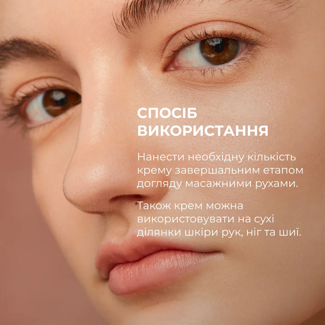Набір для сухої шкіри обличчя + Відлущувальний тонер 14% AHA + 10% PНА