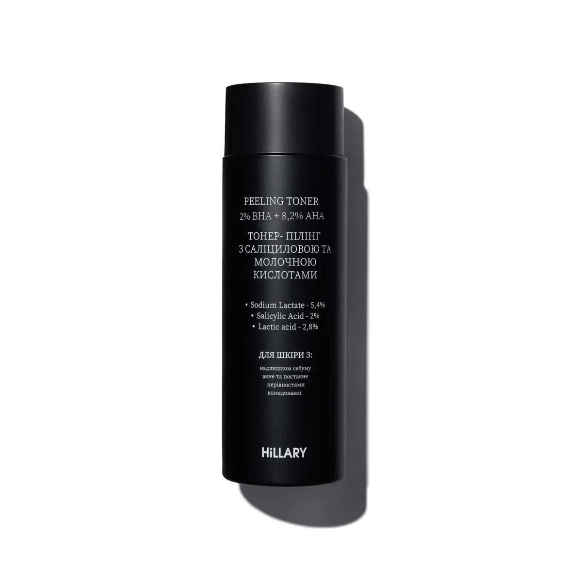 Тонер-пілінг з саліциловою та молочною кислотами HiLLARY Peeling Toner 2% ВHA + 8,2% AНА, 100 мл