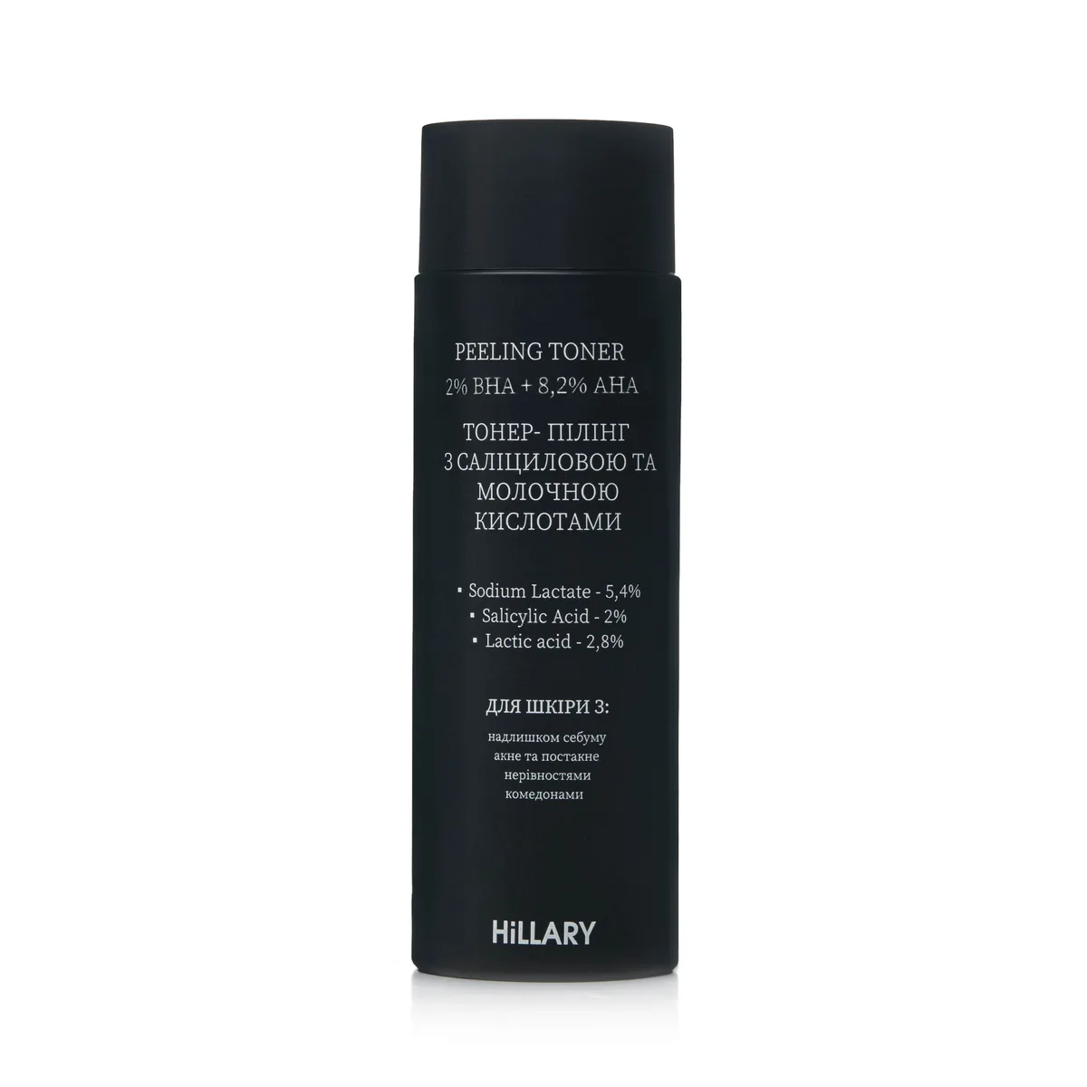 Тонер-пілінг з саліциловою та молочною кислотами HiLLARY Peeling Toner 2% ВHA + 8,2% AНА, 100 мл