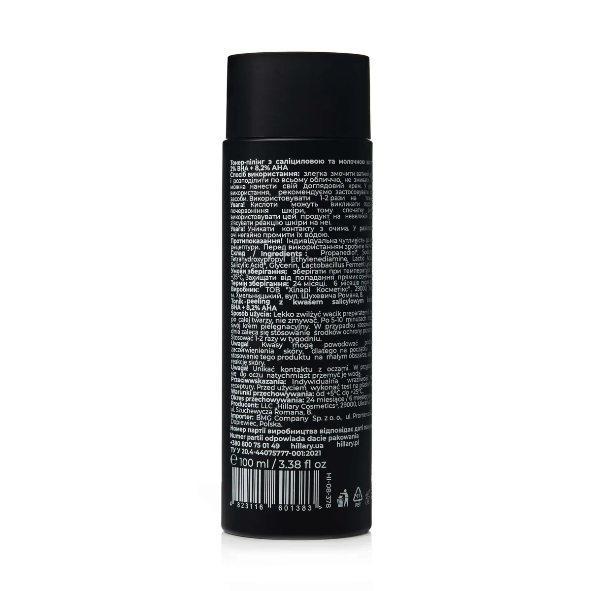 Тонер-пілінг з саліциловою та молочною кислотами HiLLARY Peeling Toner 2% ВHA + 8,2% AНА, 100 мл