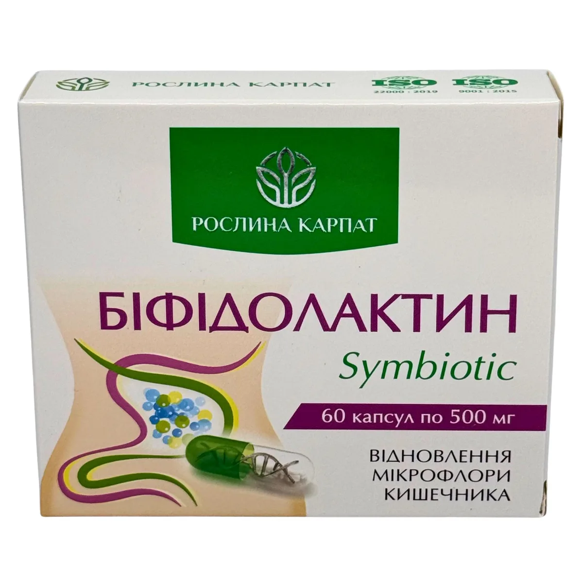 Бифидолактин SYMBIOTIC – поддержка микрофлоры и здоровья пищеварения Рослина Карпат