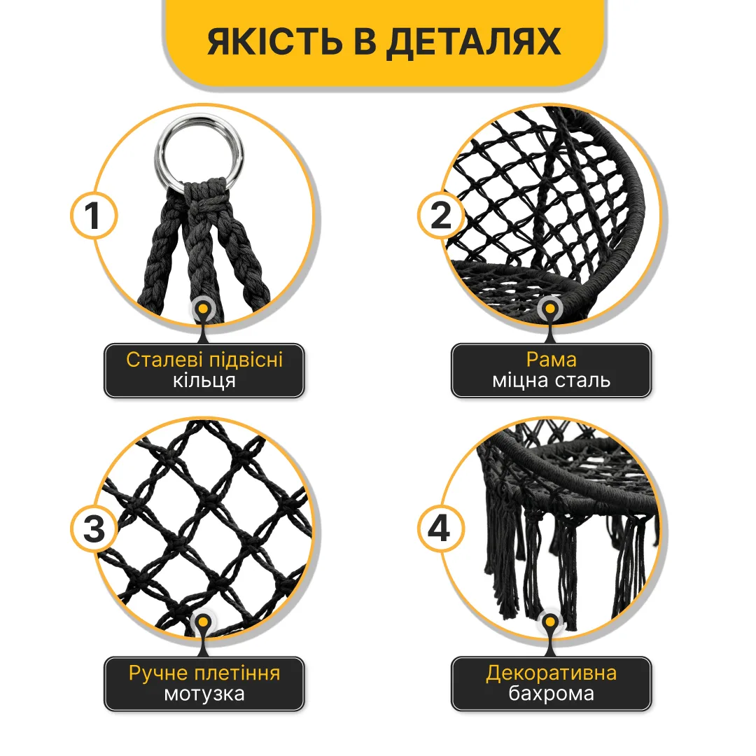 Підвісне крісло LEOBRO плетене 80 см чорне