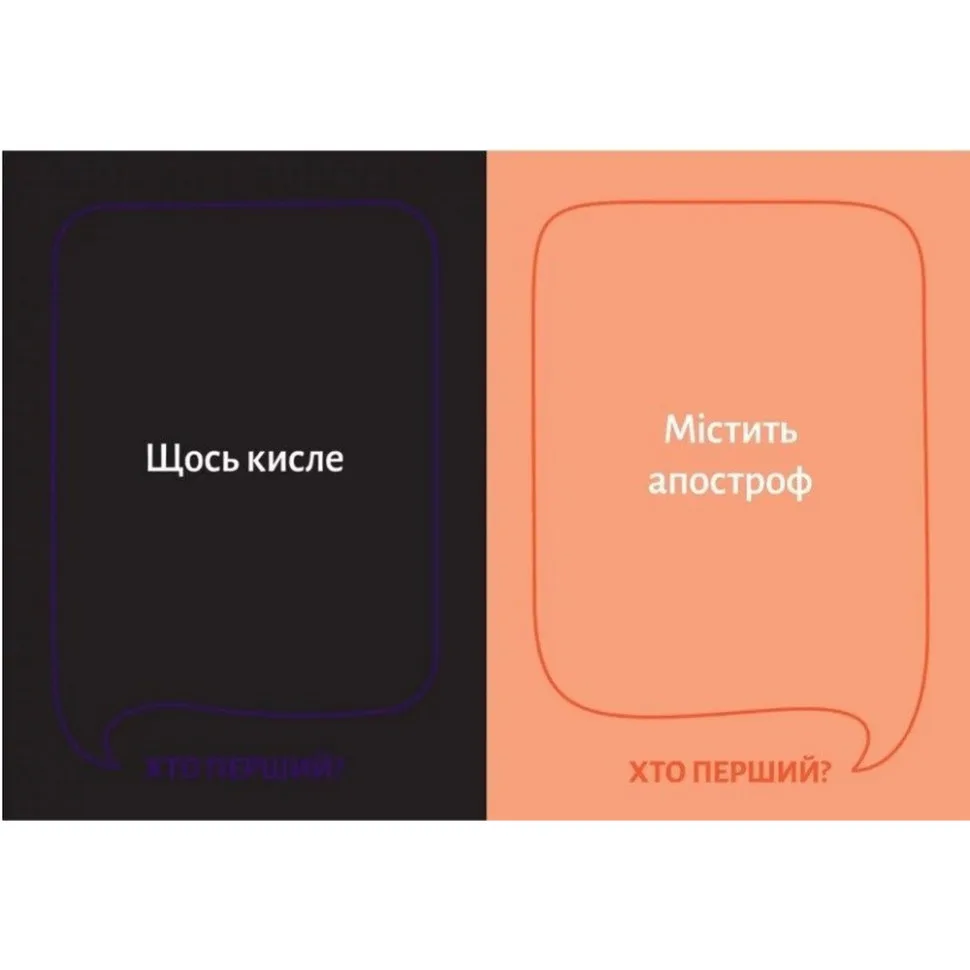 Настільна гра Gamesly 150 карток картонна для швидкої реакції