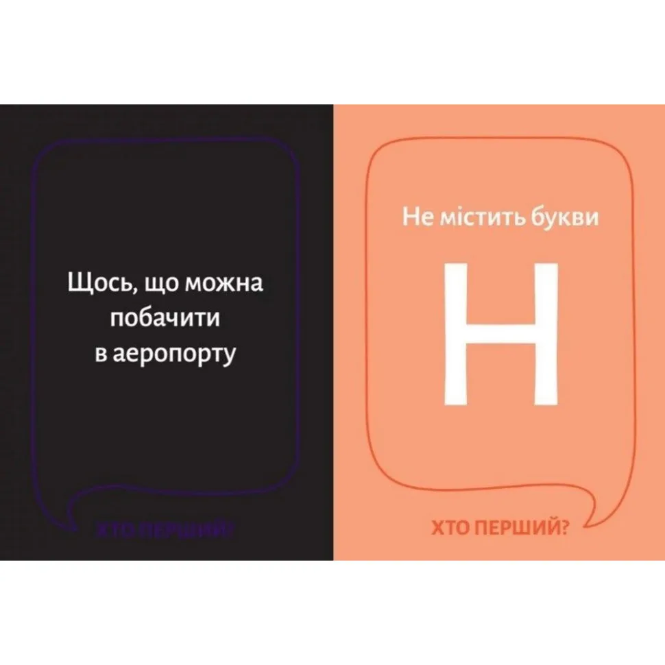 Настільна гра Gamesly 150 карток картонна для швидкої реакції