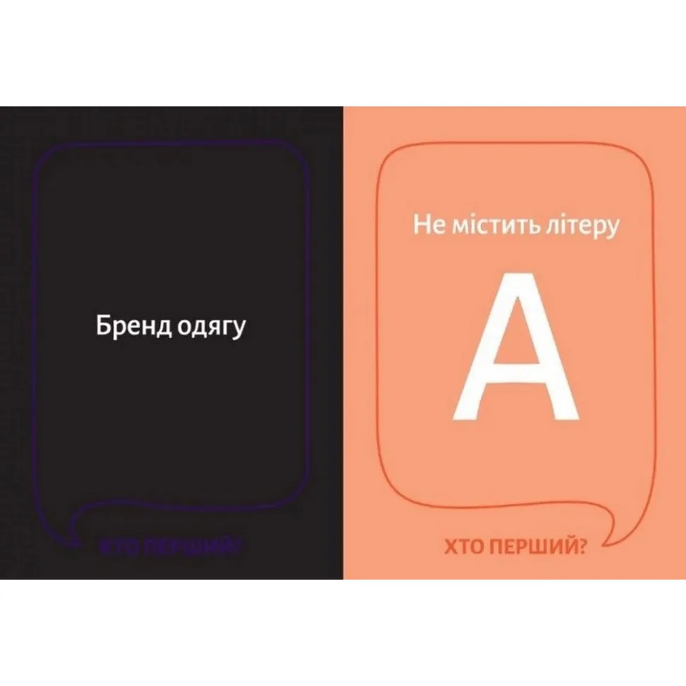 Настільна гра Gamesly 150 карток картонна для швидкої реакції