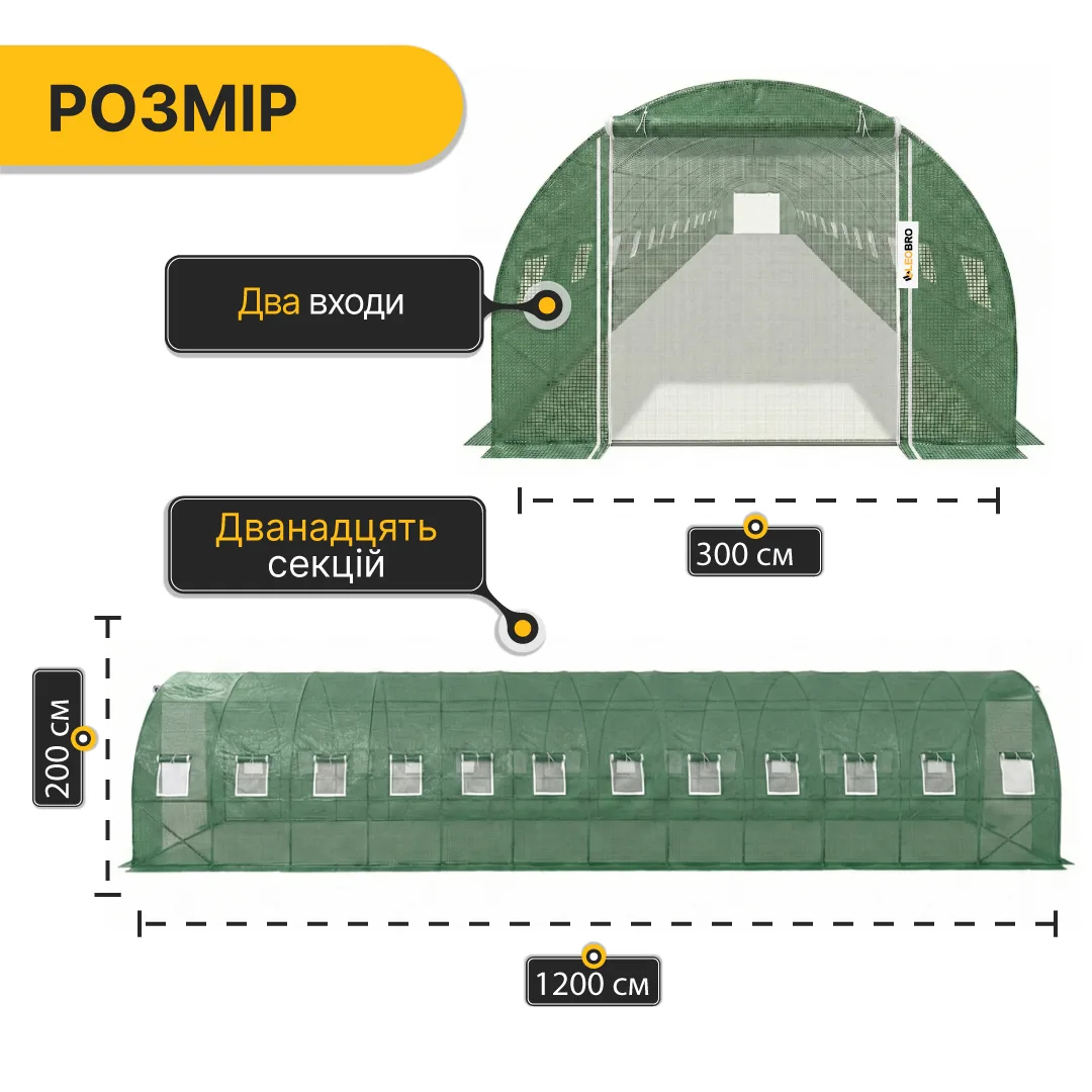 Усилена теплиця LEOBRO оцинкована сталь 36 м² зелена