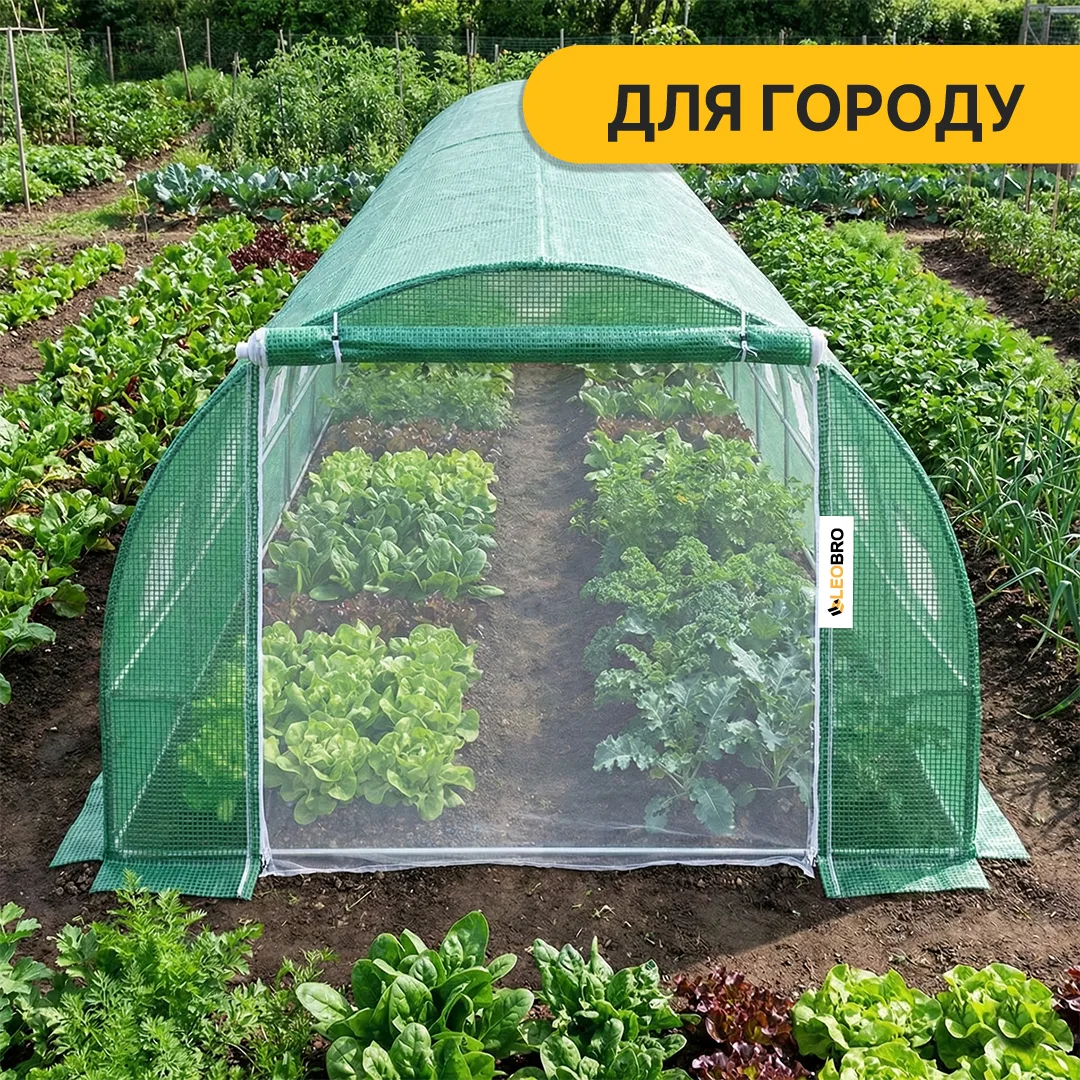 Усилена теплиця LEOBRO оцинкована сталь 36 м² зелена
